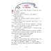 Лучшие басни и сказки для детей
