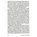 Как жить Поговорим о дыхании. Дар, который мы не ценим. 2-е изд., испр.и доп