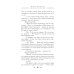 Дополнительное изображение книги «Императорский Див»