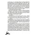 Дунганские сказки и предания в переводе Б.Л. Рифтина