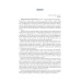 Ортопедическая стоматология. Факультетский курс: Учебник. 10-е изд., перераб. и доп