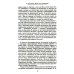 Федор Достоевский. Единство личной жизни и творчества автора гениальных романов-трагедий