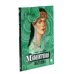 Малахитовая шкатулка; Медной горы Хозяйка: сказка (комплект из 2-х книг)