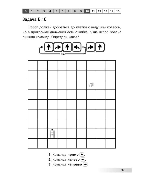 Нескучная робототехника