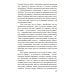 О скорби и разуме: эссе О скорби и разуме: эссе