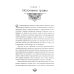 Тантра - путь к блаженству. Как раскрыть природную сексуальность и обрести гармонию