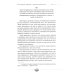 Тантра - путь к блаженству. Как раскрыть природную сексуальность и обрести гармонию