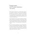 Токсичное НЛП: самозащита от манипуляций и психологического насилия в отношениях, в семье, на работе