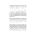 Токсичное НЛП: самозащита от манипуляций и психологического насилия в отношениях, в семье, на работе