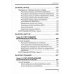 1С: Библиотека Факты хозяйственной жизни в "1С: Бухгалтерии 8"