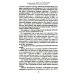Федор Достоевский. Единство личной жизни и творчества автора гениальных романов-трагедий