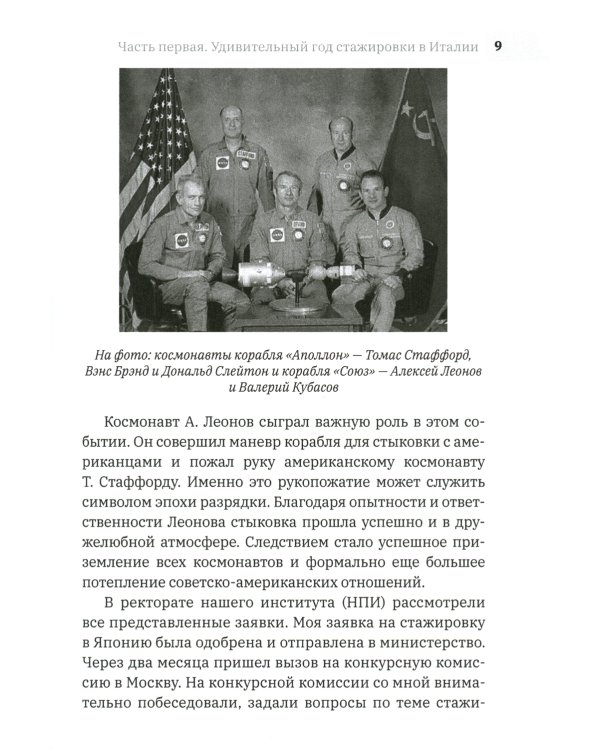 До шести двоек. Т. 2