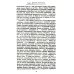 Федор Достоевский. Единство личной жизни и творчества автора гениальных романов-трагедий