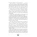 Тантра - путь к блаженству. Как раскрыть природную сексуальность и обрести гармонию