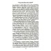 Федор Достоевский. Единство личной жизни и творчества автора гениальных романов-трагедий