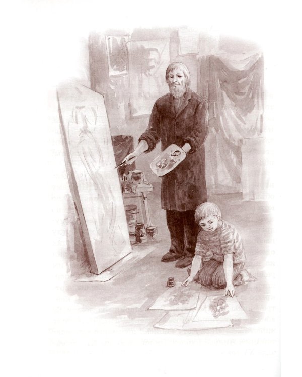 Детям о молитве. 8-е изд