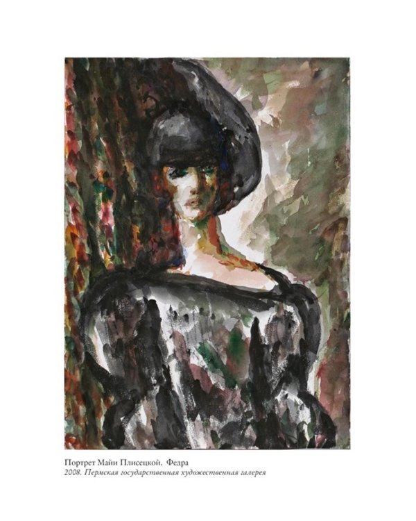 Дар Асафа и Майи