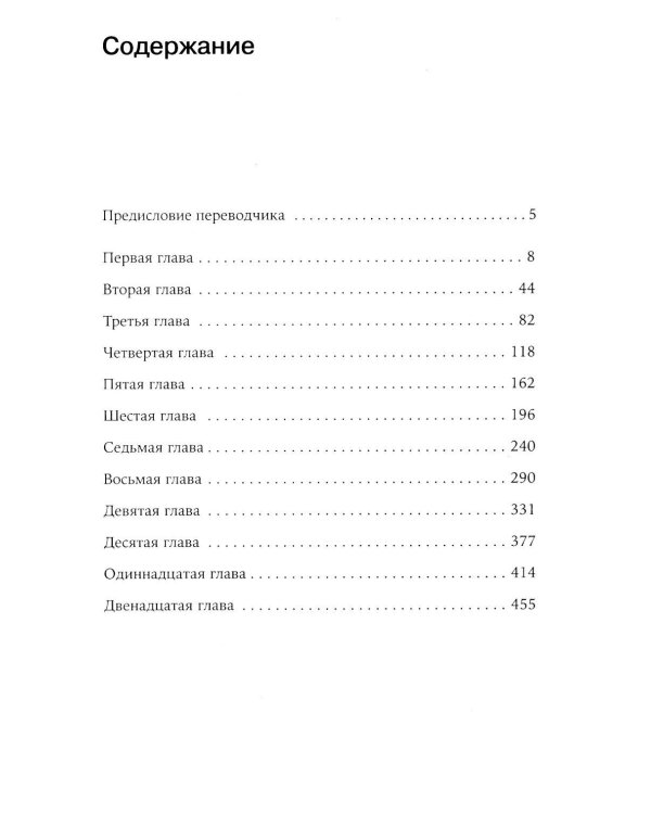 Крысиха (обл.)