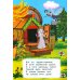 Теремок (Книжка с наклейками)