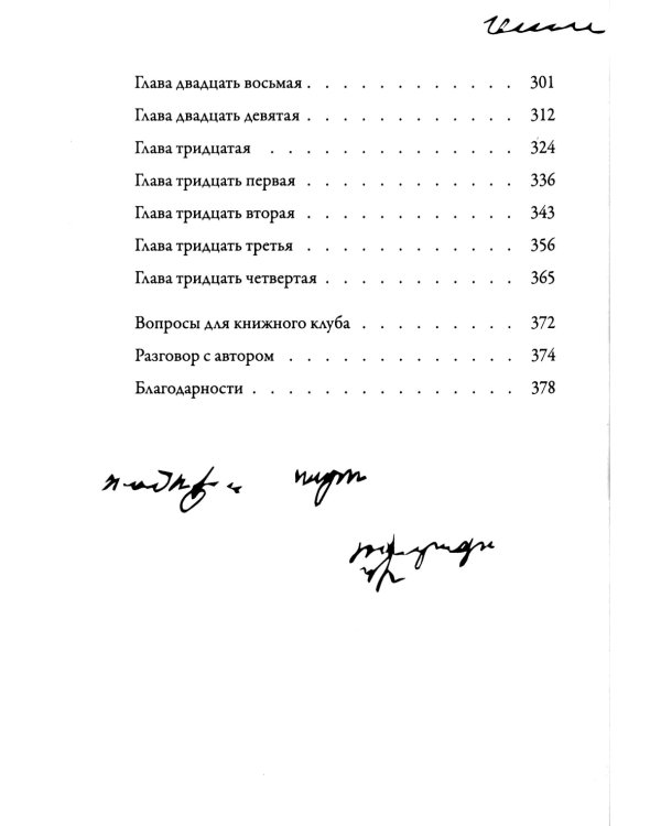Женщина в библиотеке