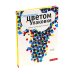 Управление цветом в логотипах. Управление цветом в упаковке (комплект из 2-х книг) Управление цветом в логотипах. Управление цветом в упаковке (комплект из 2-х книг)