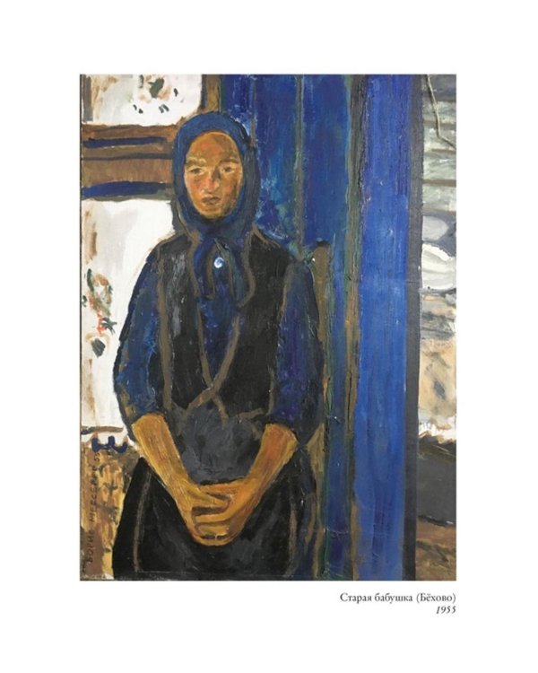 Дар Асафа и Майи