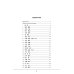 Синонимы для HSK 4: Учебное пособие