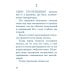 Жил человек… Сборник христианских притч и сказаний