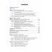 Биология: Учебник. В 8 кн. Кн. 2: Общая генетика Биология: Учебник. В 8 кн. Кн. 2: Общая генетика
