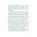 Жил человек… Сборник христианских притч и сказаний