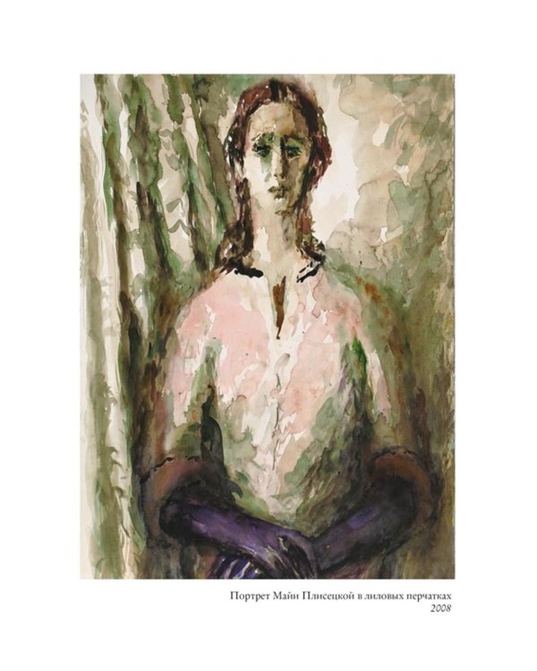 Дар Асафа и Майи