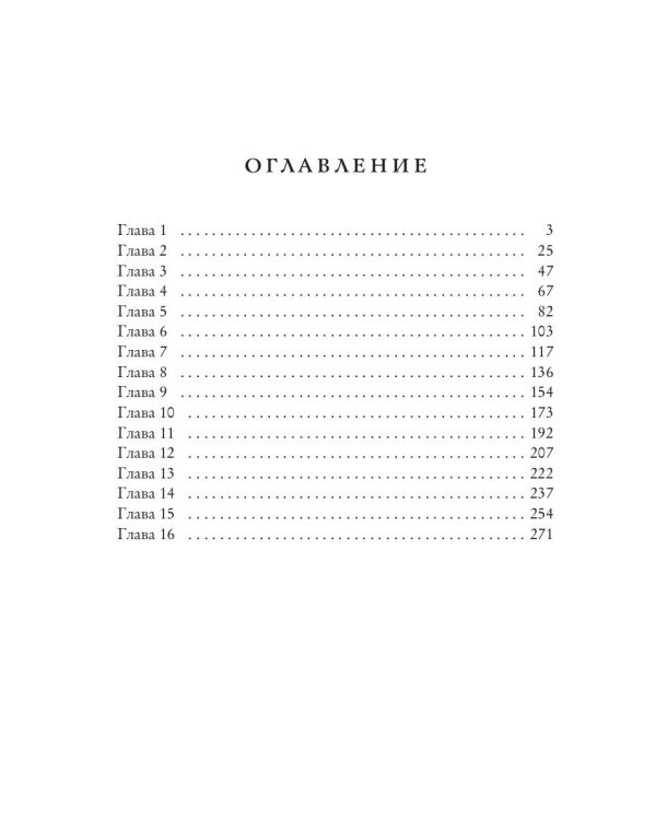 Космо-котики, или Два босса для землянки. Ч. 1