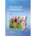 Дополнительное изображение книги «Pediatric diseases. Textbook»