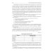 Клиническая фармакология в кардиологии: Практическое руководство для врачей. 2-е изд., испр. и доп