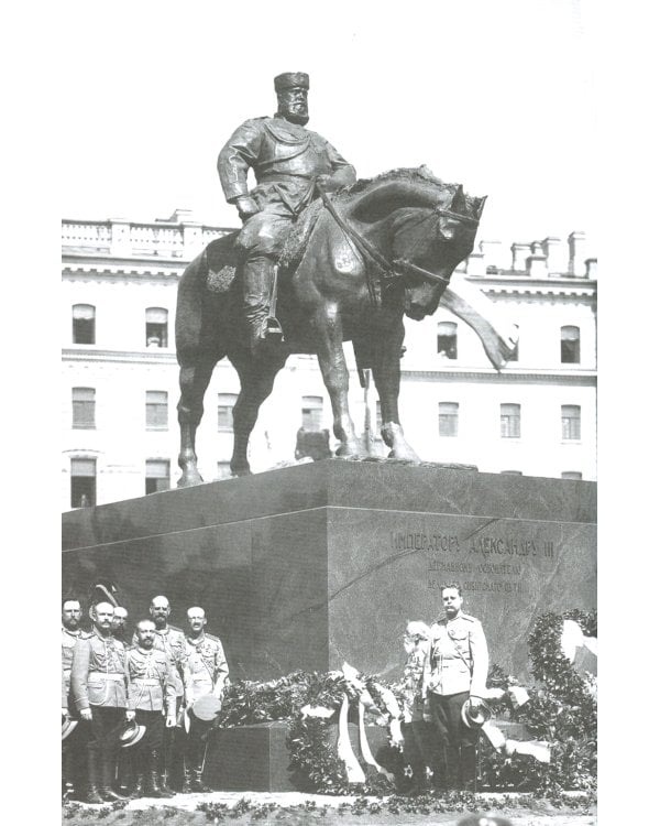 Гибель империи. Российский урок. 2-е изд