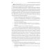 Клиническая фармакология в кардиологии: Практическое руководство для врачей. 2-е изд., испр. и доп