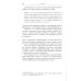 Научная библиотека «Осада человека». Записки Ольги Фрейденберг как мифополитическая теория сталинизма