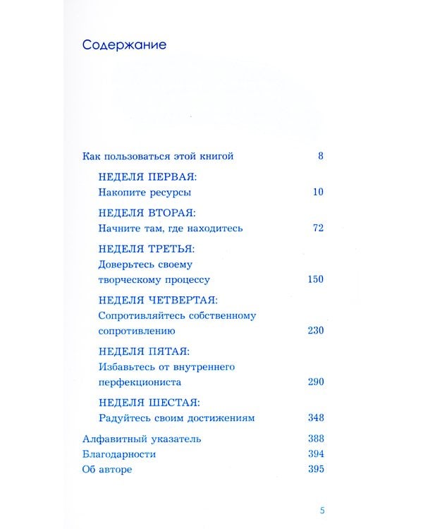 Дополнительное изображение книги «Писать чтобы жить»