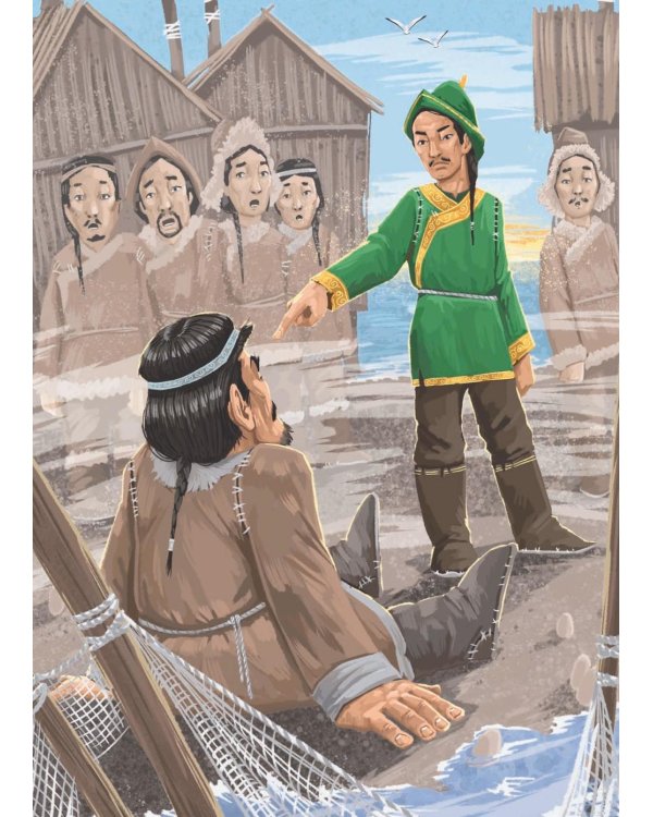 Счастливая земля. Сказки нивхов