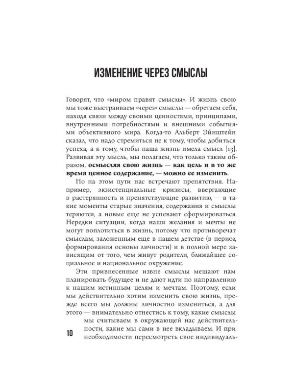 KARMACOACH + KARMALOGIC. Краткая версия (комплект из 2-х книг)