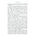 Введение в теорию Морса: Замкнутое изложение с необходимыми главами из топологии и геометрии. 2-е изд