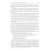 Клиническая фармакология в кардиологии: Практическое руководство для врачей. 2-е изд., испр. и доп