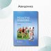 Дополнительное изображение книги «Pediatric diseases. Textbook»