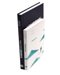 Твой путь; Миссия бизнеса (комплект из 2-х книг)