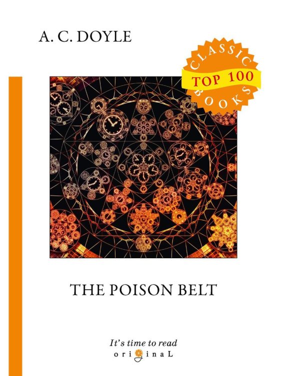 The Poison Belt