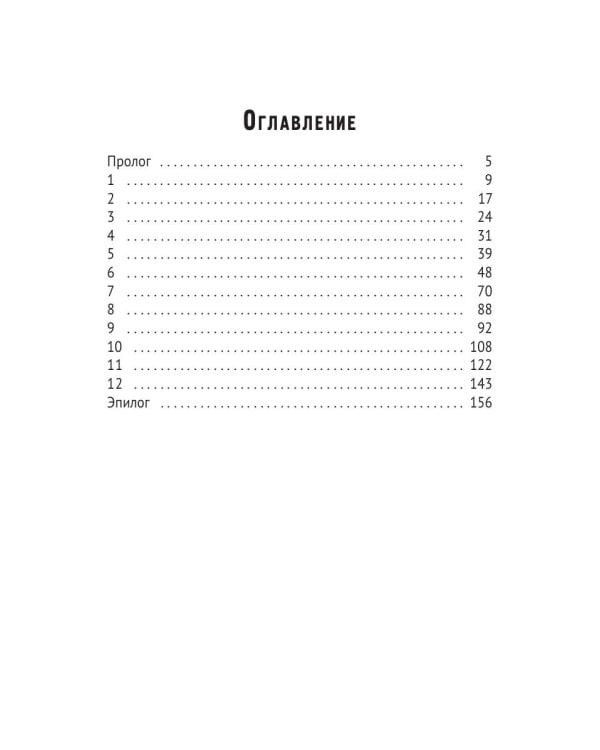 Срочно! Женюсь на вашей маме 2+1