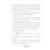 Русские богатыри: народные сказы; Уральские сказы (илл. Николая Кочергина) (комплект из 2-х книг)