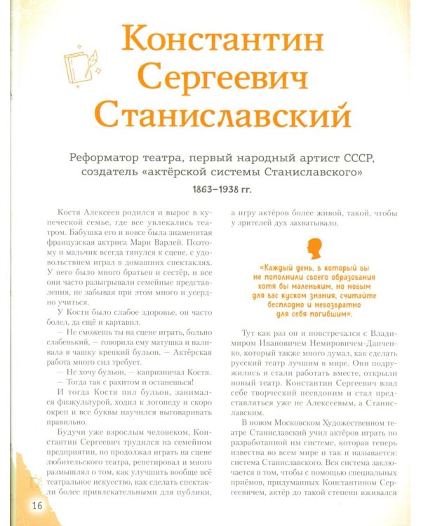 Артисты, прославившие Россию