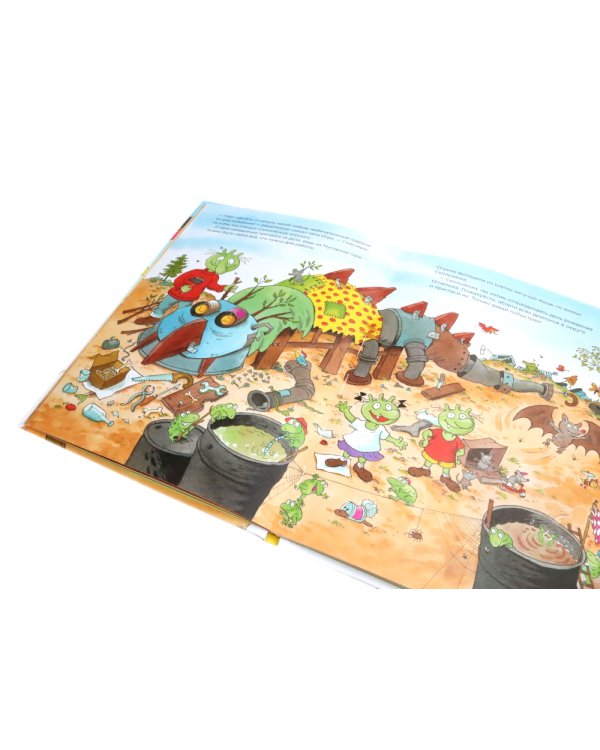 Огрики. Приключения огриков (комплекте из 4-х книг)