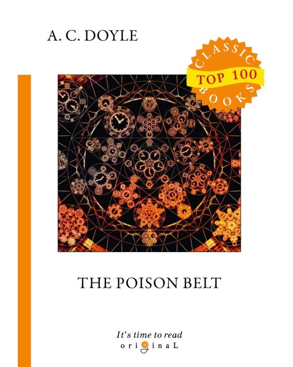 The Poison Belt